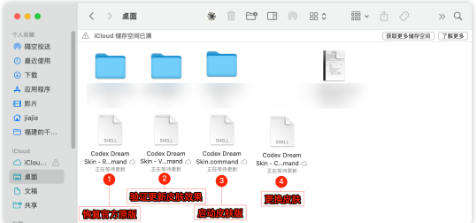 b5863443j00tibgic001dd000d80067p 别花钱去闲鱼买Codex 定制皮肤了,带你直接上手Codex 换肤教程