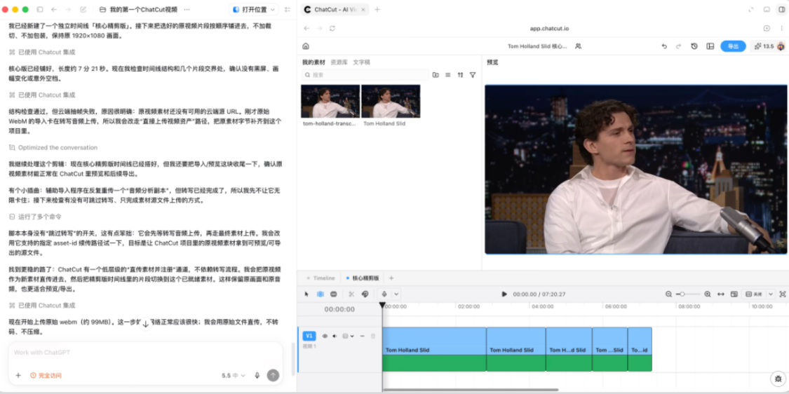codex auto-clip video, this open-source video clip plugin ChatCut with one key to subtitles, animations, and voice