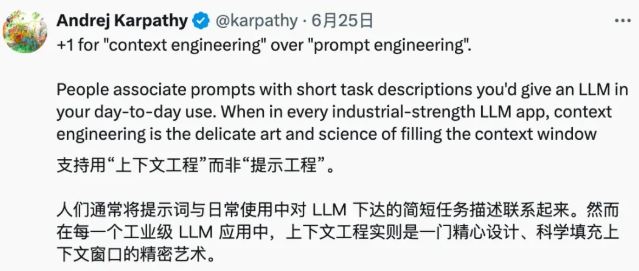 c6985e51j00ti5a9f004id000hr007jp AI知识普及,一文深入了解Prompt、Context、Harness、Loop(上篇)