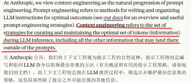 cccccccbj00ti5a9z00a6d000hm007op AI知识普及,一文深入了解Prompt、Context、Harness、Loop(上篇)