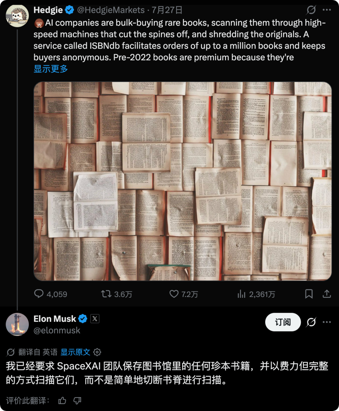 e1f472cbj00tj0oud013ad000u0010cm 马斯克批评 Anthropic 切书脊,要求 SpaceXAI 扫描时不得切断书脊