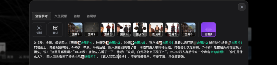 03b6f819j00tjbtz3003xd000q40067p 入门AI视频制作教程,手把手教你制作AI短视频全流程(零基础版)