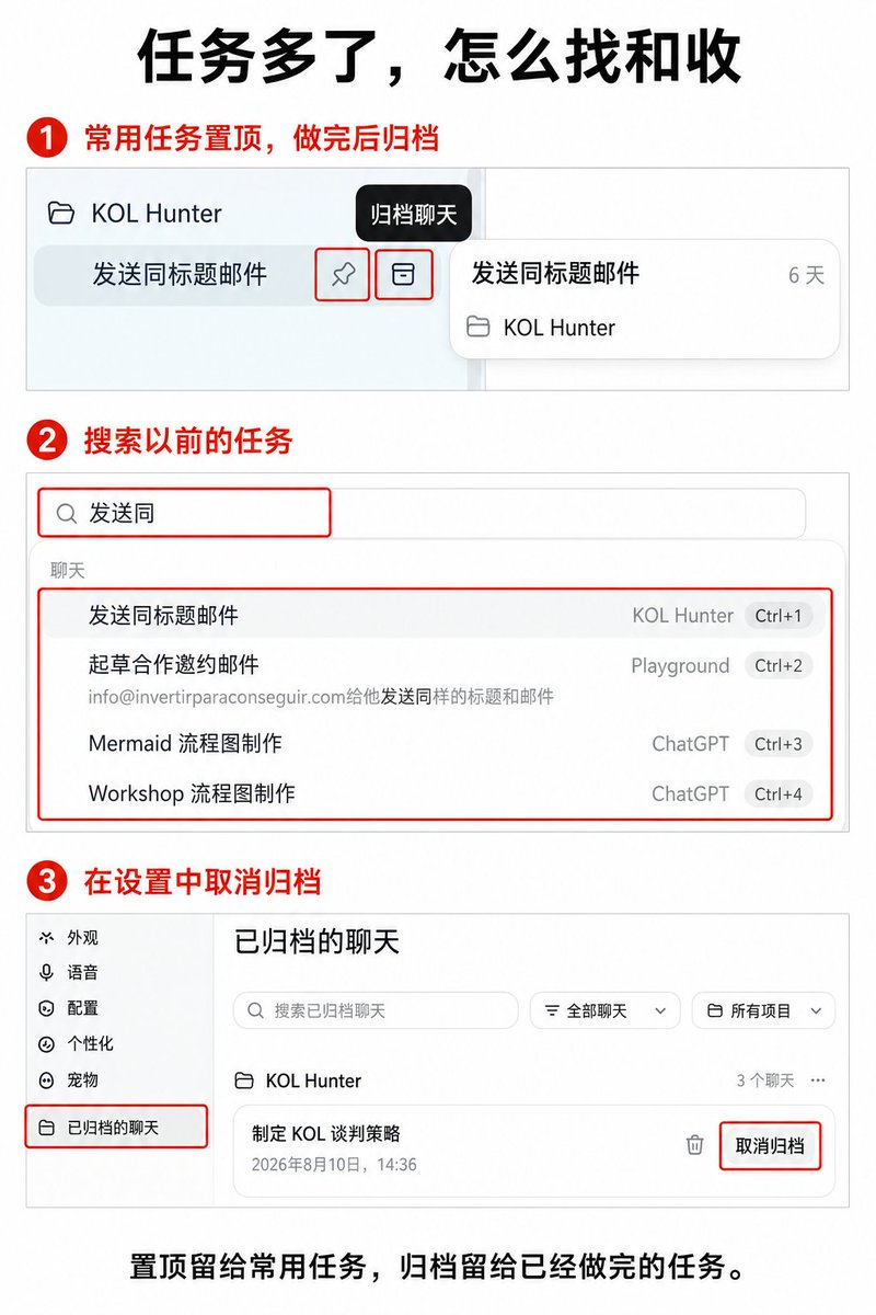 0700b621j00tk253e00gld000m800xcp 小白全面入门Codex教程,从0到1使用手册【附图解实操文档】