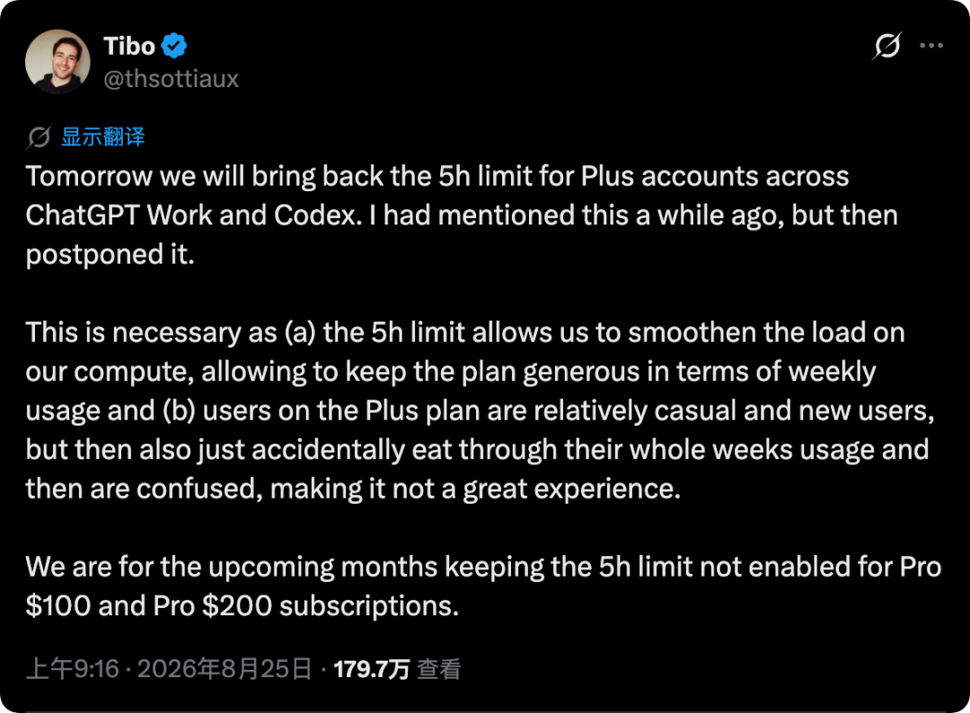OpenAI 将恢复 Plus 账户 Codex 的 5 小时用量窗口