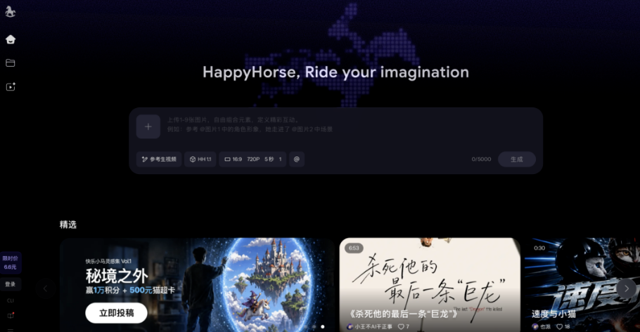 1d3f4916j00tjbtwd00and000pa00d5p 入门AI视频制作教程,手把手教你制作AI短视频全流程(零基础版)