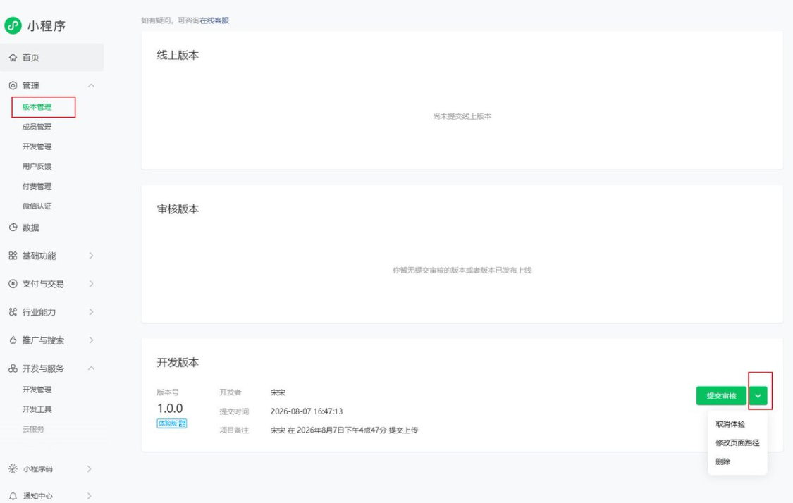 34883efbj00tjj502003xd000v900jup WorkBuddy使用教程,小白一分钟也能上手的微信小程序搭建全攻略