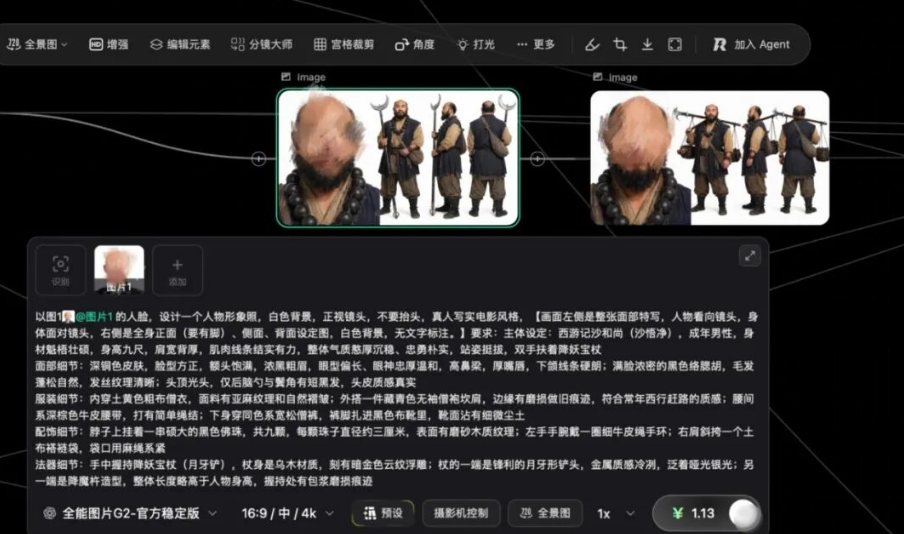 36757336j00tjbtzr00aod000p400eup 入门AI视频制作教程,手把手教你制作AI短视频全流程(零基础版)