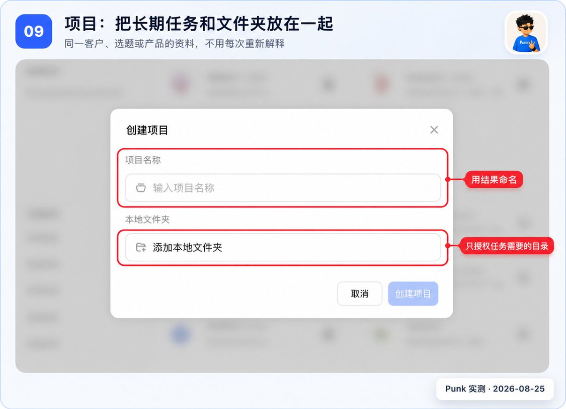 40832600j00tkm4f300ctd000v900mmp 豆包工作从 0 到 1,一份小白也能直接上手的 Agent教程