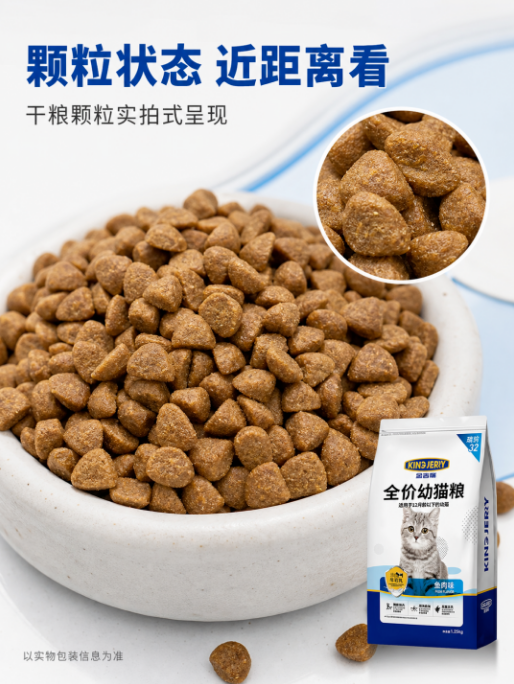 47aa9bd3j00tjjpc500icd000ea00j0p AI电商图片设计案例,用Codex做完主图、详情页和卖点文案