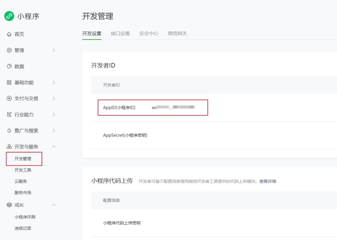 5416cb41j00tjj4zq0044d000v900m9p WorkBuddy使用教程,小白一分钟也能上手的微信小程序搭建全攻略