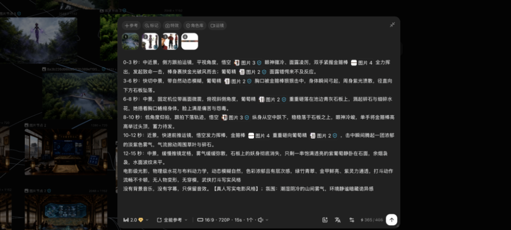 70345c12j00tjbu1u008ad000t400d5p 入门AI视频制作教程,手把手教你制作AI短视频全流程(零基础版)