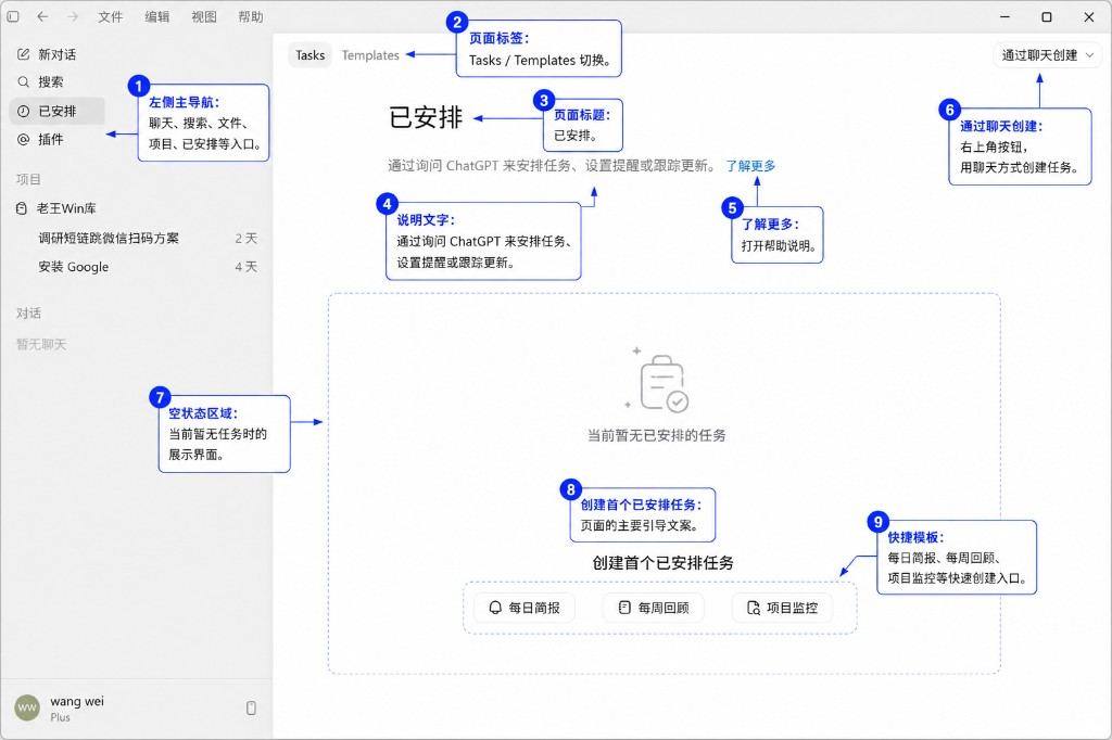 8252fa7aj00tj81uq00cxd000sg00iyp Codex入门使用教程,附免费Codex的超详细教学