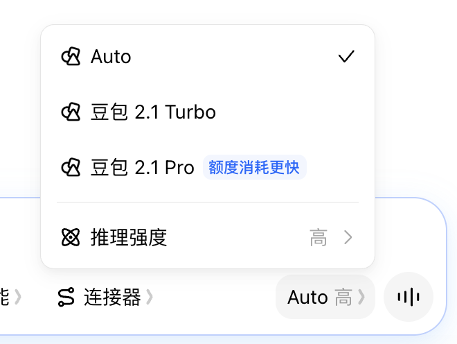 a526fbf5j00tkm4b80013d000ic00dsp 豆包工作从 0 到 1,一份小白也能直接上手的 Agent教程