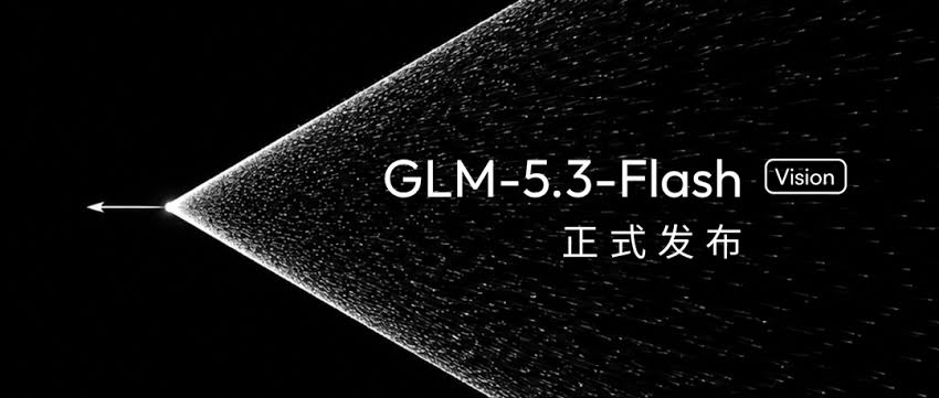 a68a2751j00tkempi004vd000nm00a1p Ox Alpha 现身:智谱开源 GLM-5.3-Flash 原生多模态模型,限时折扣价为 GLM-5.3 的 1/20