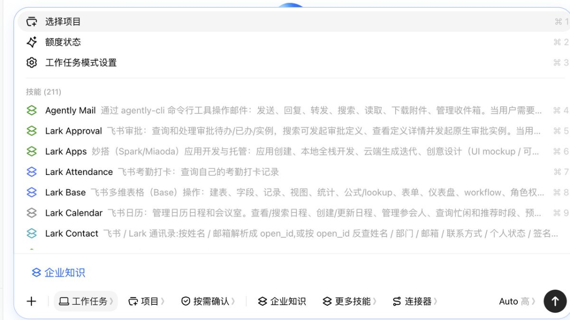 ac04aca1j00tkm4cx007bd000v900hjp 豆包工作从 0 到 1,一份小白也能直接上手的 Agent教程
