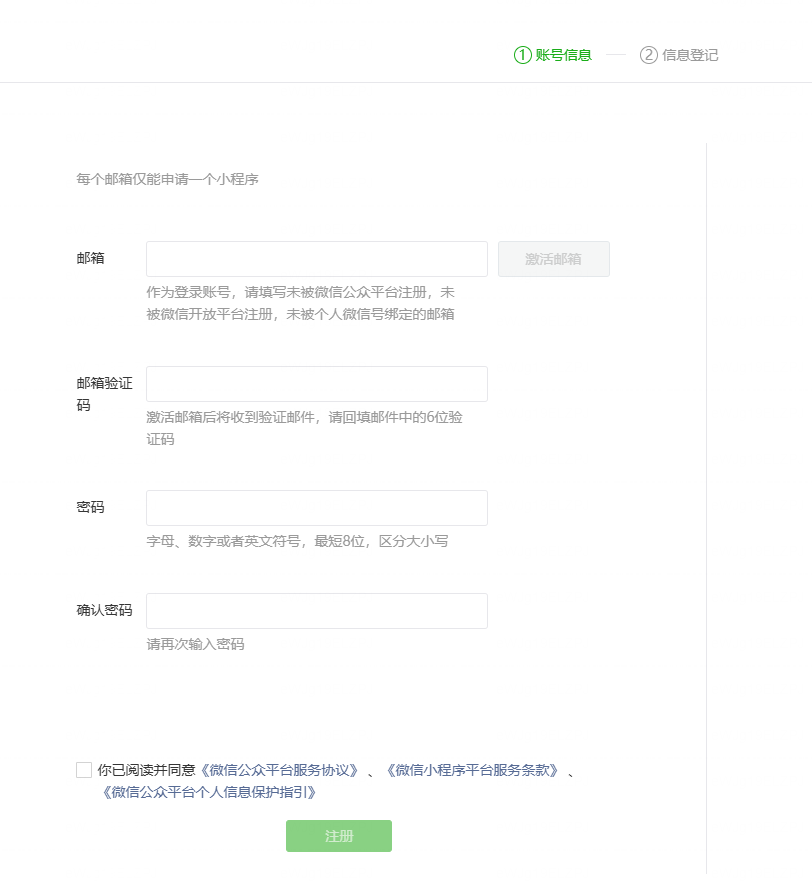 b281ade7j00tjj4zh001hd000mk00okp WorkBuddy使用教程,小白一分钟也能上手的微信小程序搭建全攻略
