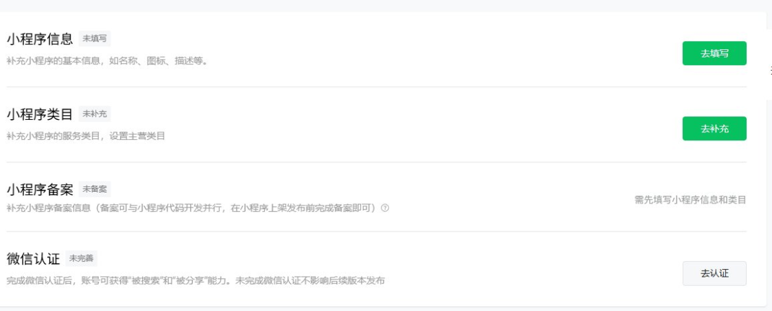 c6f81105j00tjj54e002rd000v900cmp WorkBuddy使用教程,小白一分钟也能上手的微信小程序搭建全攻略