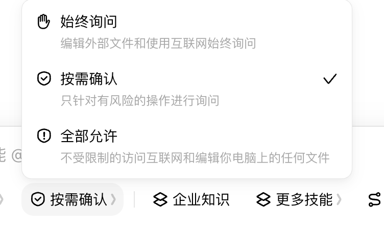 c8a3c43cj00tkm4bn0019d000kw00ccp 豆包工作从 0 到 1,一份小白也能直接上手的 Agent教程
