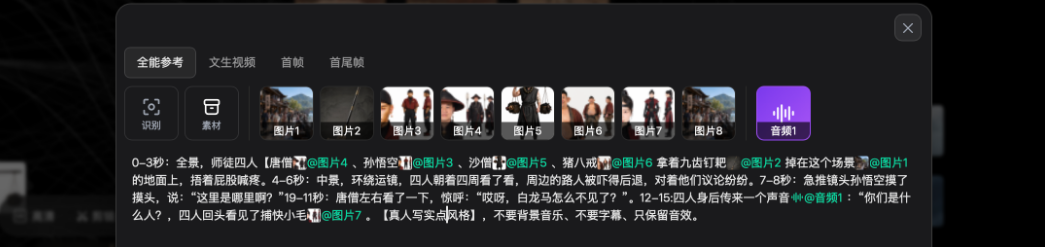 ca93c3caj00tjbu1j004hd000t1006vp 入门AI视频制作教程,手把手教你制作AI短视频全流程(零基础版)