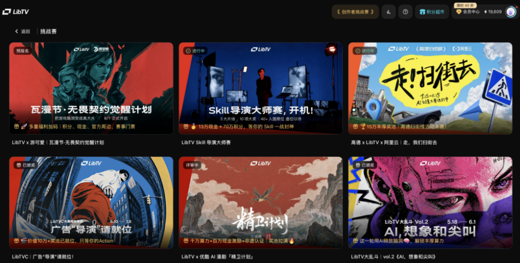 cc731f45j00tjbtto00mud000t500erp 入门AI视频制作教程,手把手教你制作AI短视频全流程(零基础版)