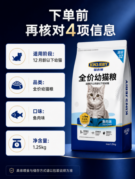 d76069faj00tjjpdi00asd000d100h8p AI电商图片设计案例,用Codex做完主图、详情页和卖点文案
