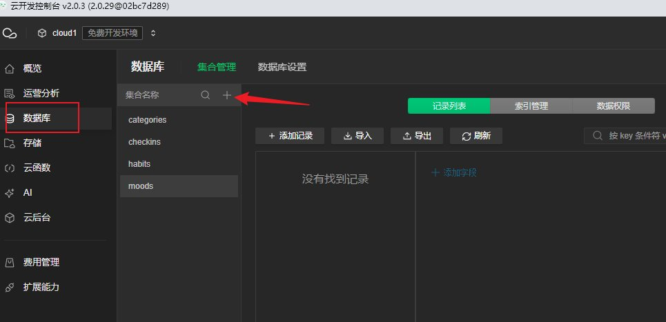 e0d6e82bj00tjj53d0051d000qt00czp WorkBuddy使用教程,小白一分钟也能上手的微信小程序搭建全攻略