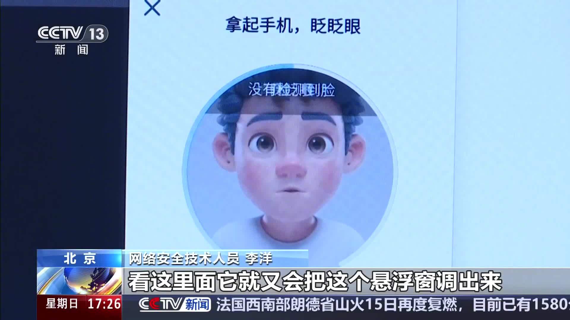 e6f2c39fj00tjwa49002xd001hc00u0m 大学生用 AI人脸伪造视频盗刷超 5 万元,最终获刑一年十个月