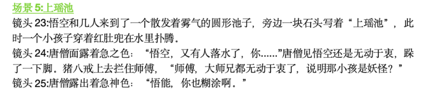 e9fa5761j00tjbtyf0027d000o20056p 入门AI视频制作教程,手把手教你制作AI短视频全流程(零基础版)