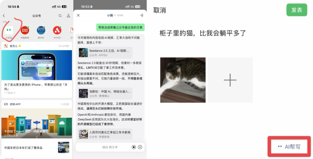 MICRO-INTELLIGENCE FRIENDS CIRCLE AI HELPERS, AI POINT REVIEW AND PUBLIC CODE SUMMARY AI