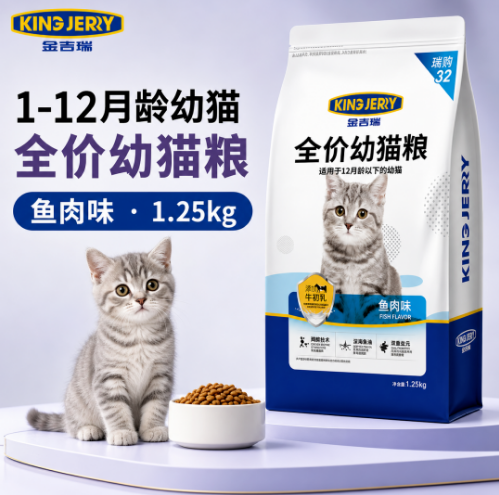f4405bfej00tjjp9900a4d000dv00drp AI电商图片设计案例,用Codex做完主图、详情页和卖点文案