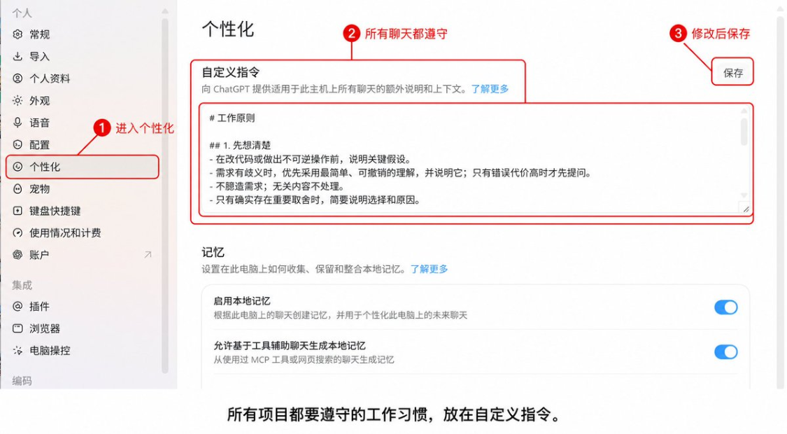 f9a8a534j00tk254t00c3d000v900h8p 小白全面入门Codex教程,从0到1使用手册【附图解实操文档】