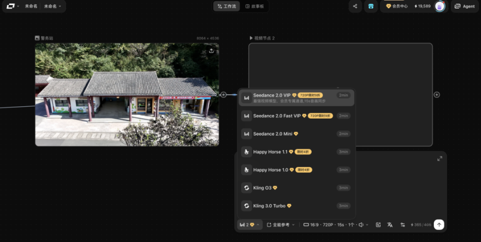 ff3b81cfj00tjbtwp007yd000qm00dfp 入门AI视频制作教程,手把手教你制作AI短视频全流程(零基础版)