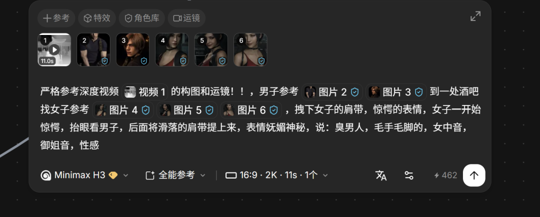 00fcec8ej00tktie9004kd000u000c2m AI怎么复刻爆款短视频?LibTV一键复刻爆款产品视频教程