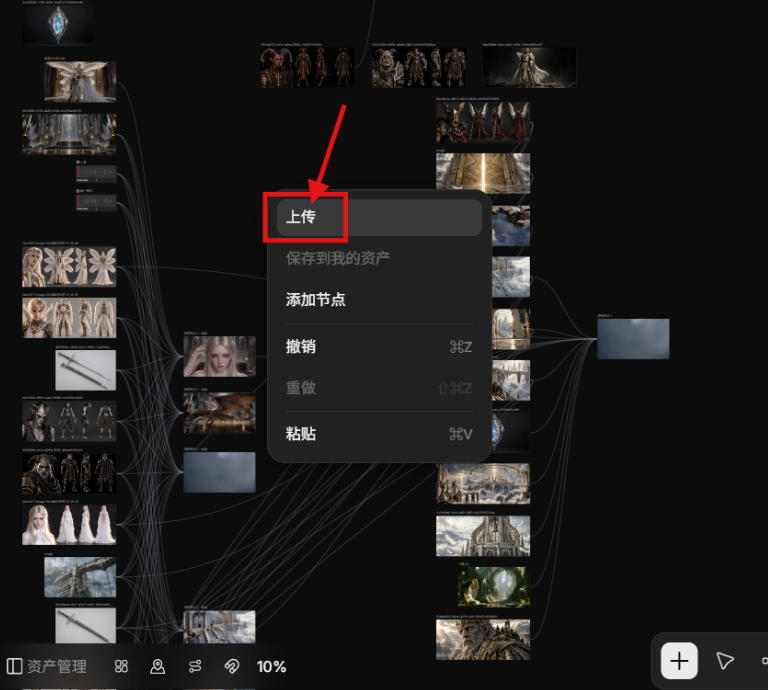 03df3ceej00tlc4tt00ard000lc00j6p 手把手教你从0到1完整制作AI视频短片全流程(零基础入门版)