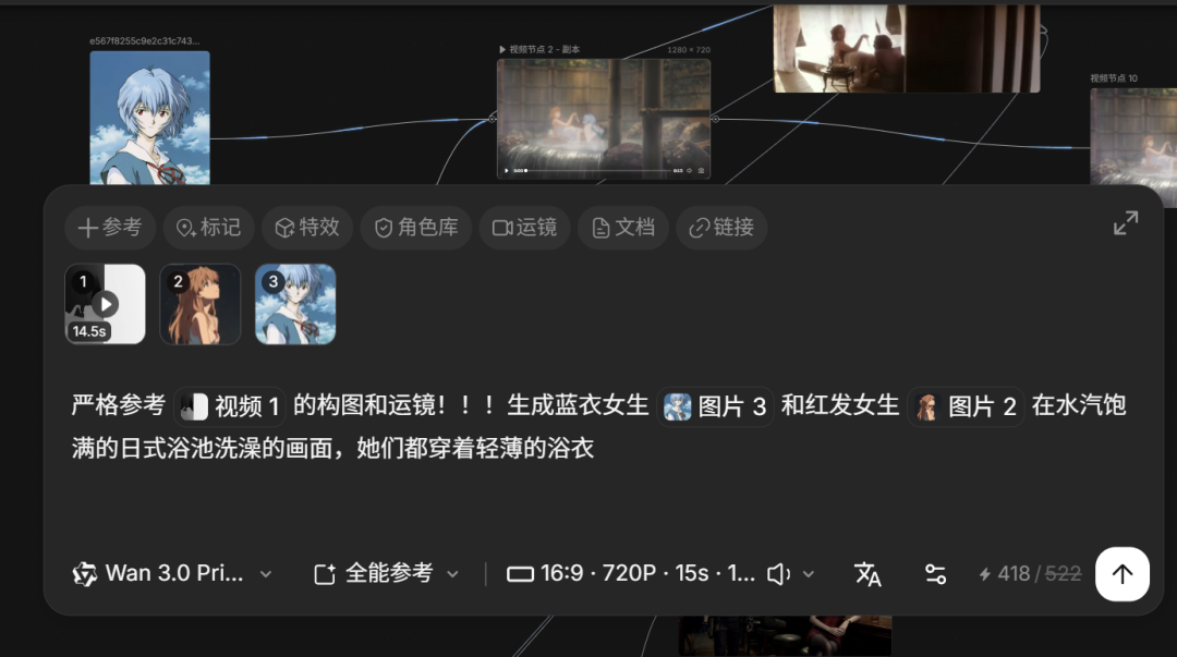04d8e014j00tktiea007fd000u000grm AI怎么复刻爆款短视频?LibTV一键复刻爆款产品视频教程