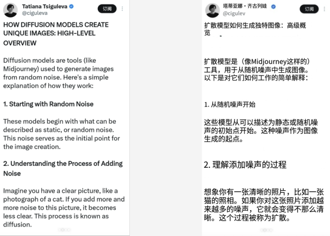 05772264j00tl6uhk005sd000id00d6p AI绘画提示词创作第七节:你需要学会再提示词里“剪词”