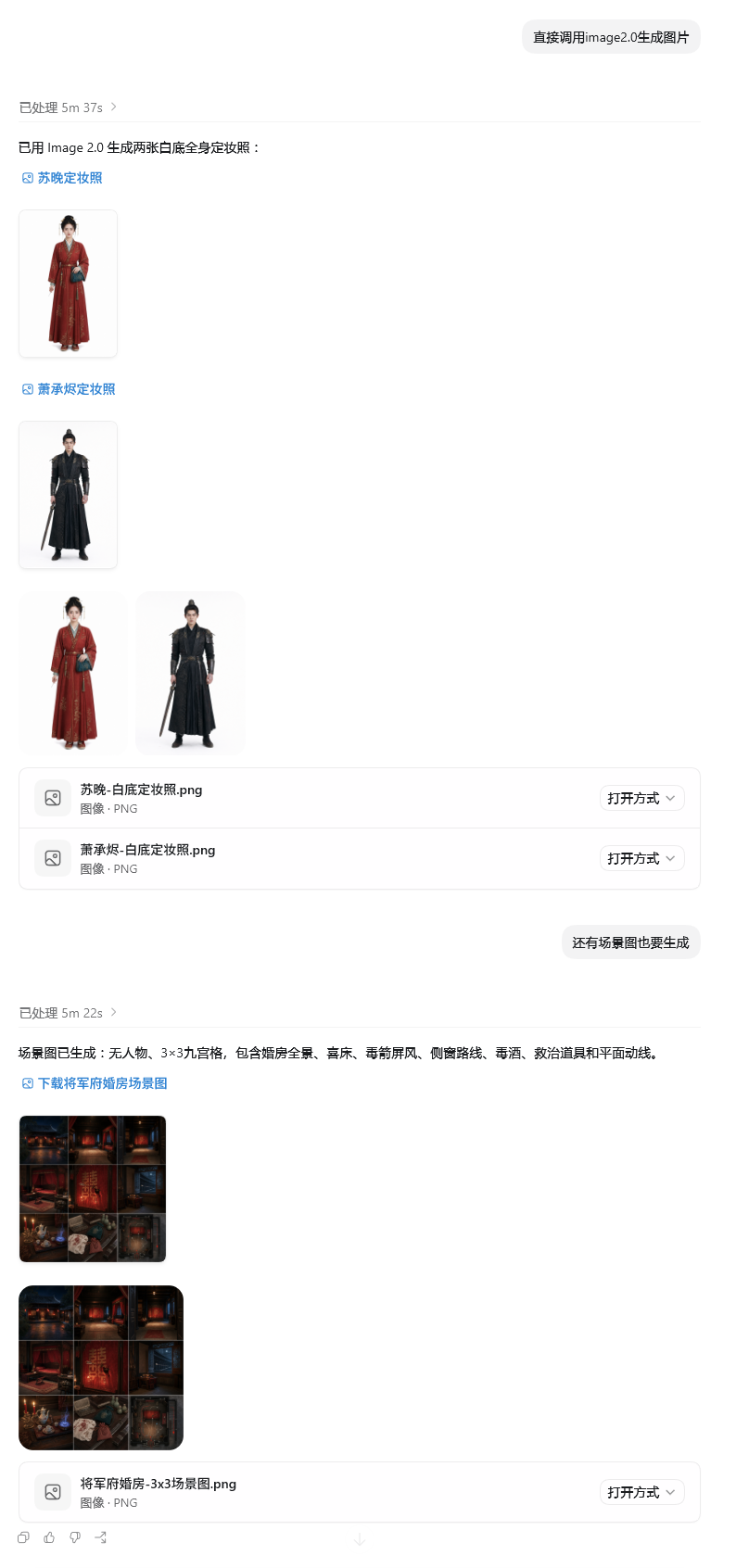 062796c1j00tli3te008kd000m201b0p AI提示词创作第六十一节:超简单的codex教程!不用死磕长提示词,用 Codex 自动完成任务
