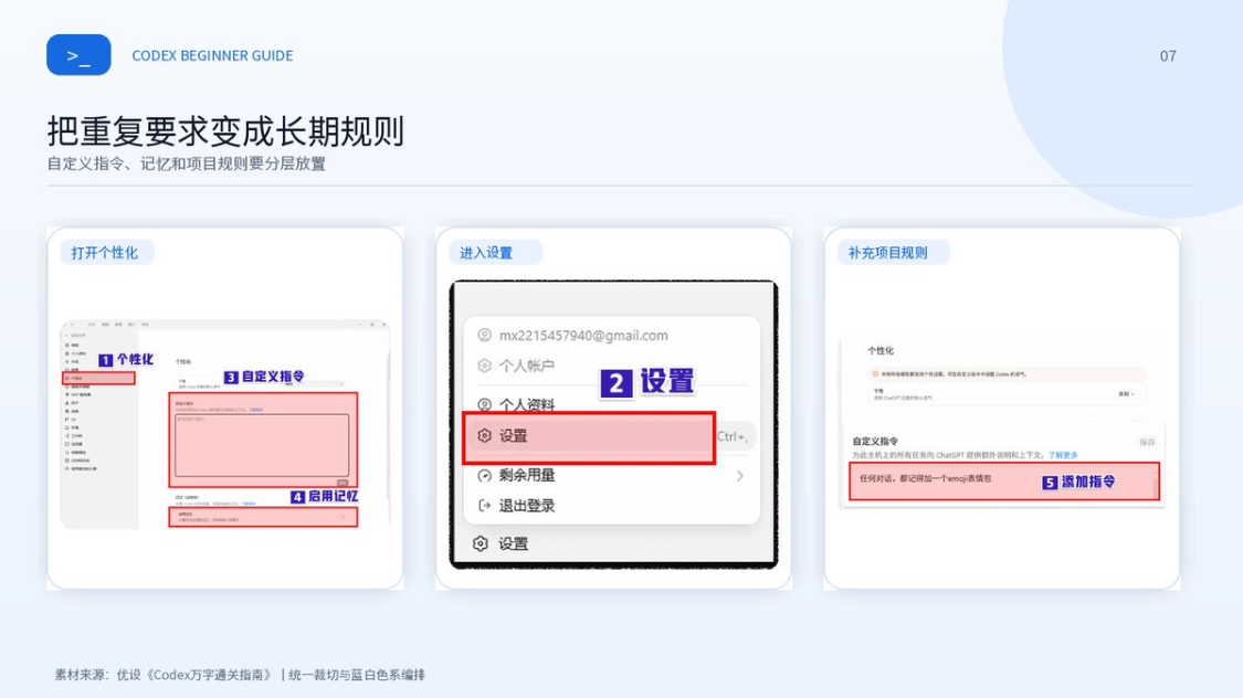 06b5e450jkkq8wt008fd000v90hkp OpenAI Codex Zero Basic Introduction with hands to use Codex