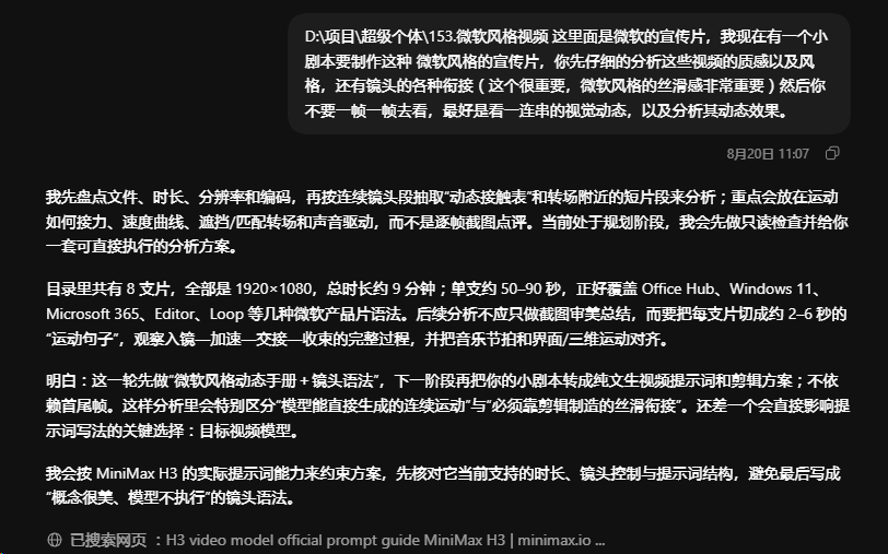06c1e12bj00tlnk9l002ed000mk00e3p 【小白入门】Skill到底怎么做?用一个真实案例,讲清楚两种制作方法