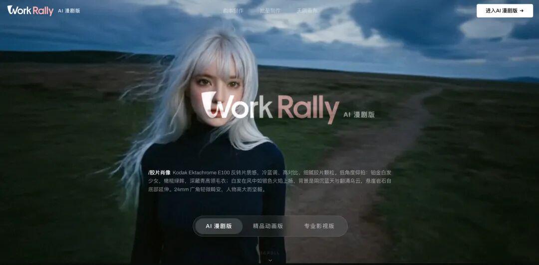 一句话生成剧本并自动成片，国内AI短剧视频工具大盘点