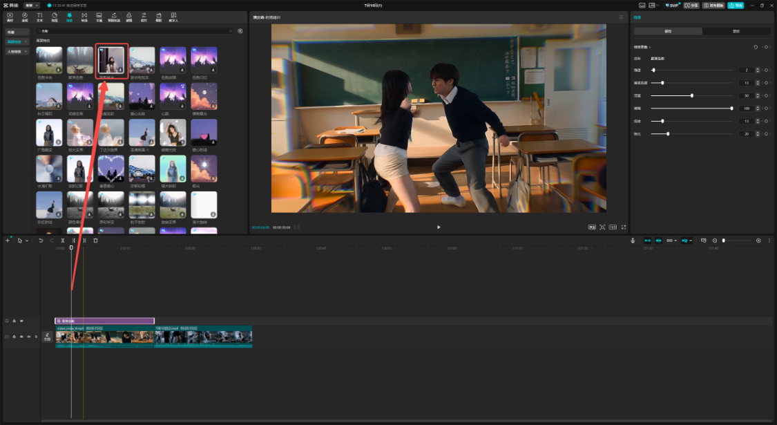 HOW TO USE AI TO GET A SATISFACTORY TVC IMAGE? THE VISUAL STYLE OF THE AI VIDEO FROM REFERENCE DIAGRAMS TO UNIFORM COLOURS TO STABILIZE MULTIPLE SECTIONS
