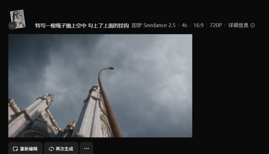 0dbd1a36j00tlc4uy007ud000ps00erp 手把手教你从0到1完整制作AI视频短片全流程(零基础入门版)