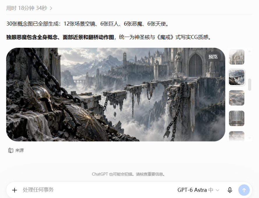 0fe0bbffj00tlc4p900hcd000op00iwp 手把手教你从0到1完整制作AI视频短片全流程(零基础入门版)