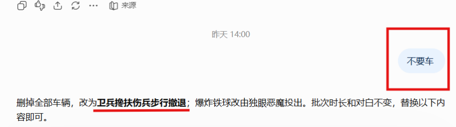15311509j00tlc4og001nd000ph0074p 手把手教你从0到1完整制作AI视频短片全流程(零基础入门版)