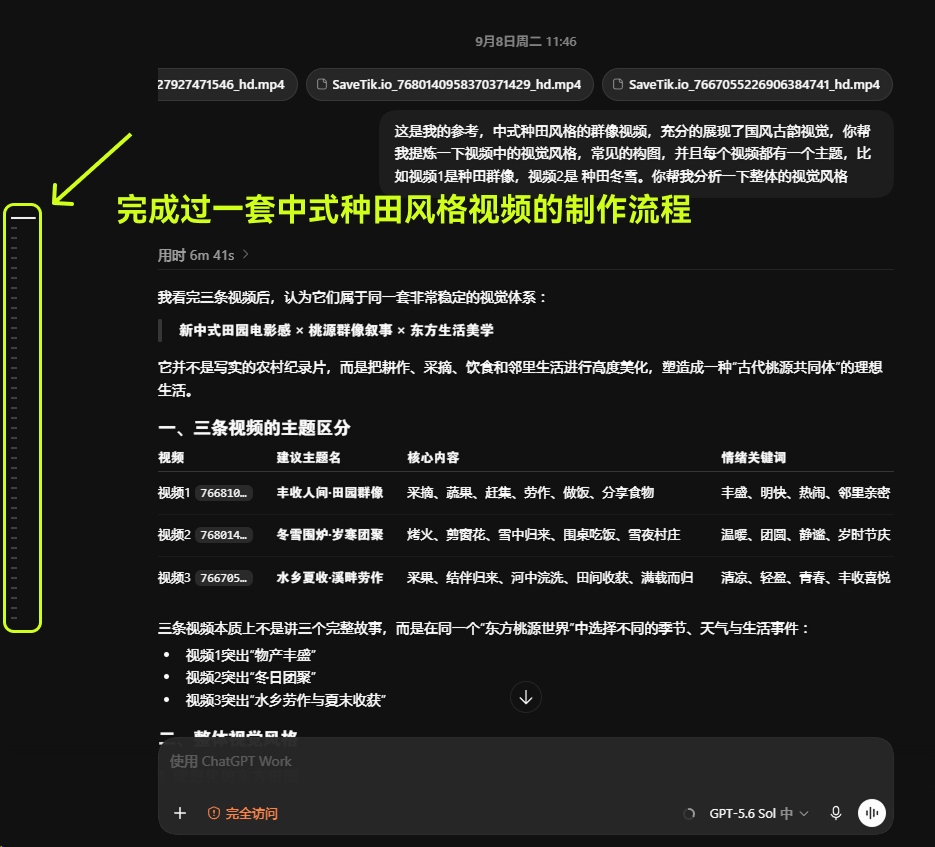 15a9a70dj00tlnk5y0064d000pz00njp 【小白入门】Skill到底怎么做?用一个真实案例,讲清楚两种制作方法