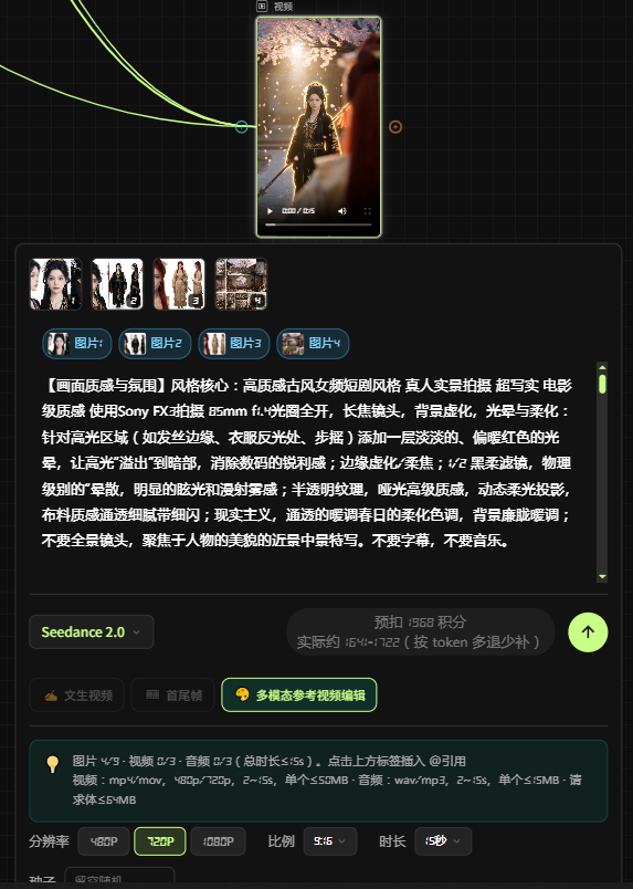 166cd81cj00tli4nl005gd000fx00mcp AI提示词创作第六十三节:效果超好的AI打戏秘籍,怎样生成一套有打击感的 AI 打斗提示词