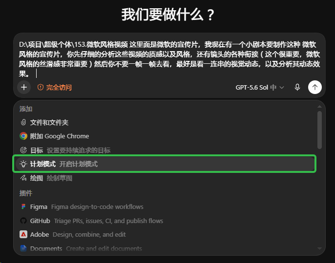177e477fj00tlnk99001fd000j200f0p 【小白入门】Skill到底怎么做?用一个真实案例,讲清楚两种制作方法