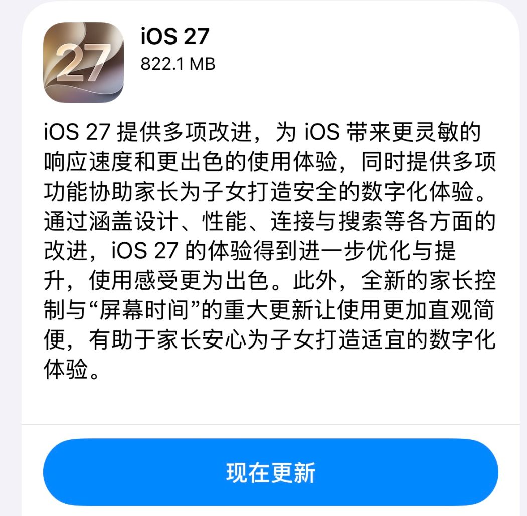 An official release of Apple Six, Siri AI, in English