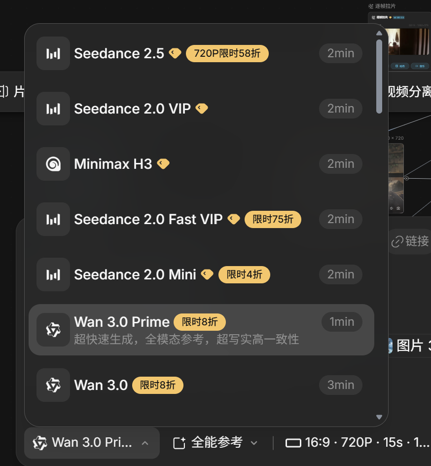 1a920cf6j00tktiea004cd000oa00q8m AI怎么复刻爆款短视频?LibTV一键复刻爆款产品视频教程