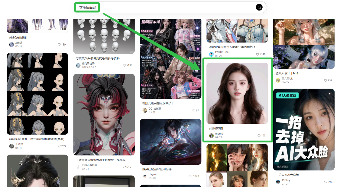 1b13048dj00tkyzm500uhd000v900h9p AI视频教程,用一张人脸图做出自然的AI微表情特写视频